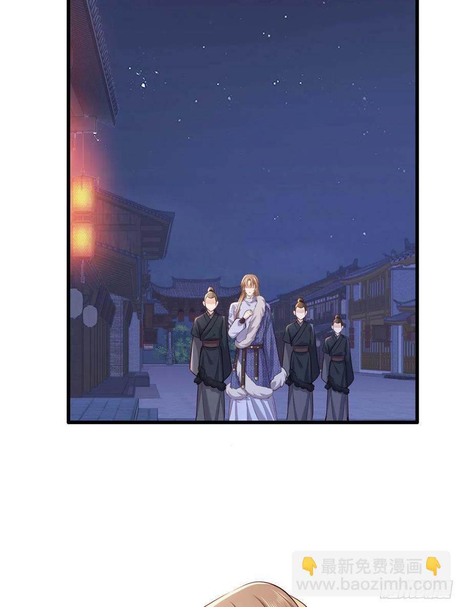 151.不服就把命留下！7