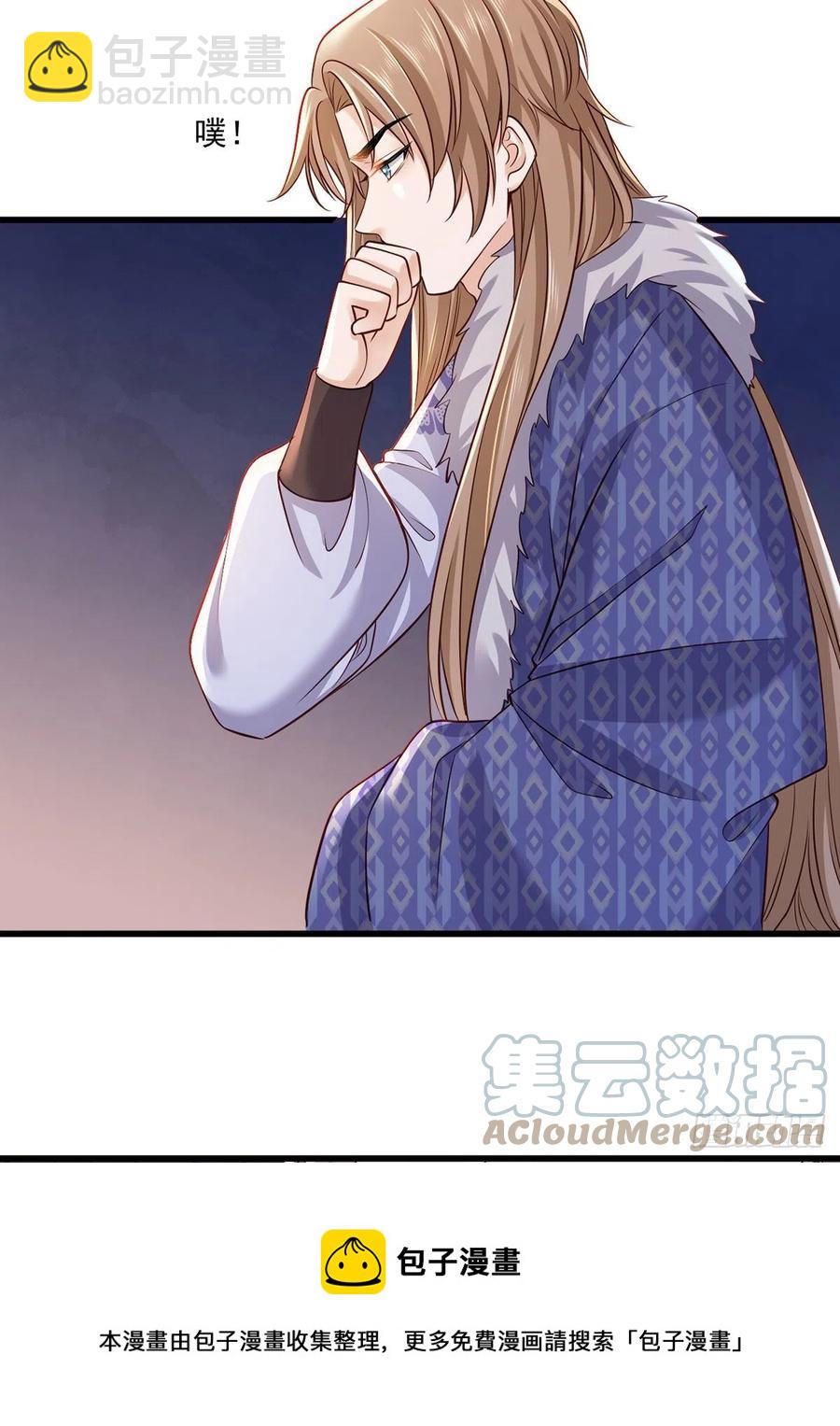 151.不服就把命留下！8