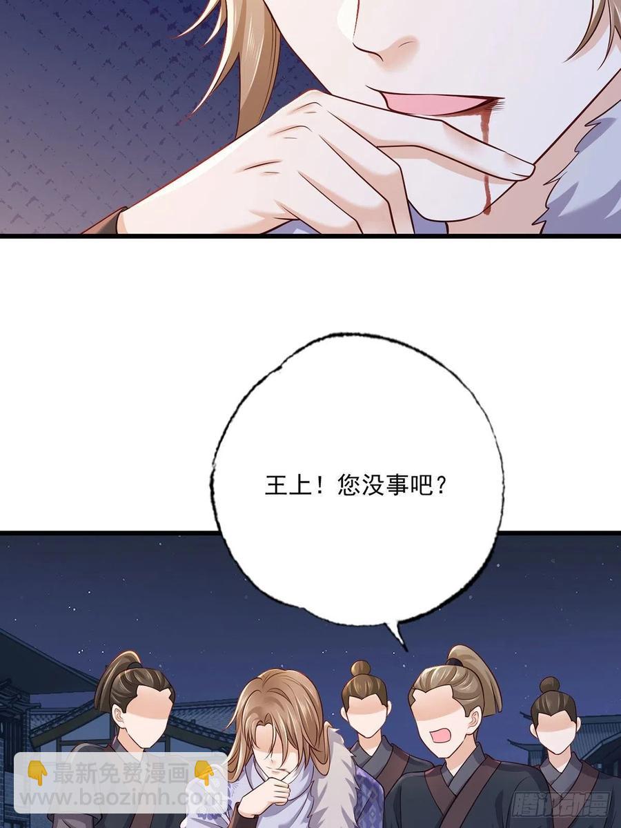 151.不服就把命留下！9