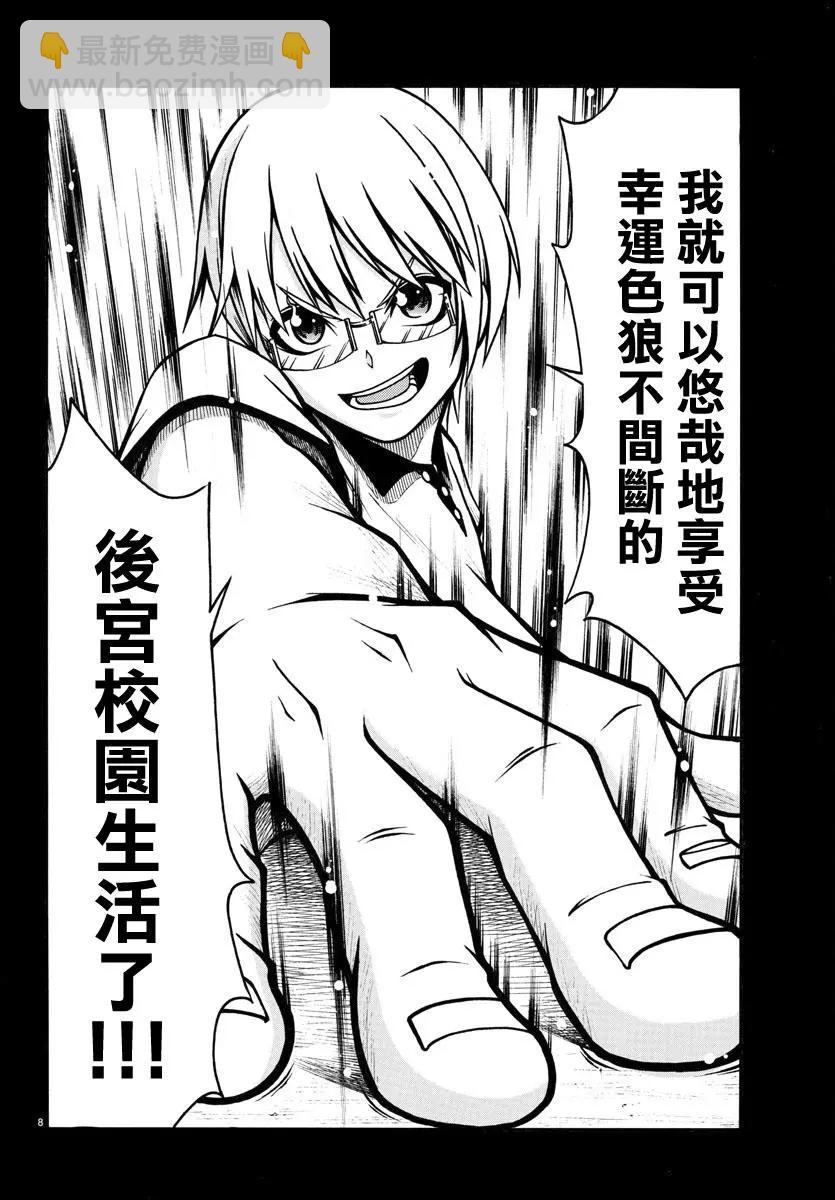 第01话9