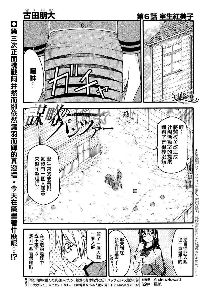 第06话0