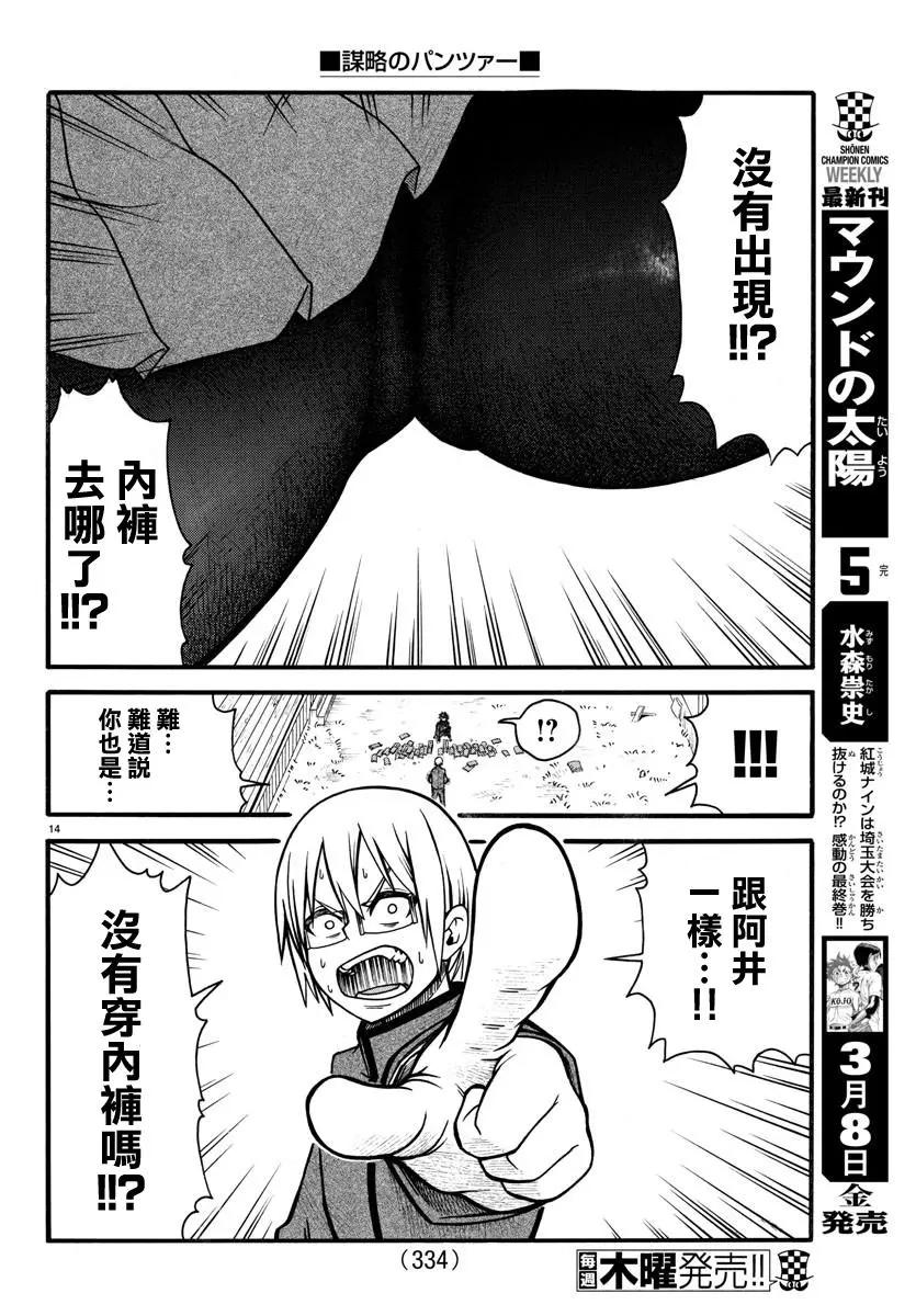 第06话13