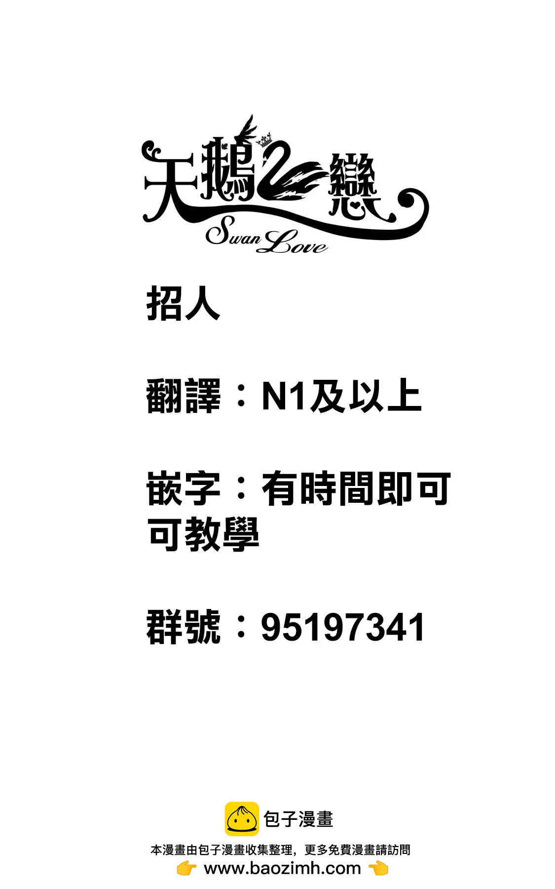 第13话 面试20