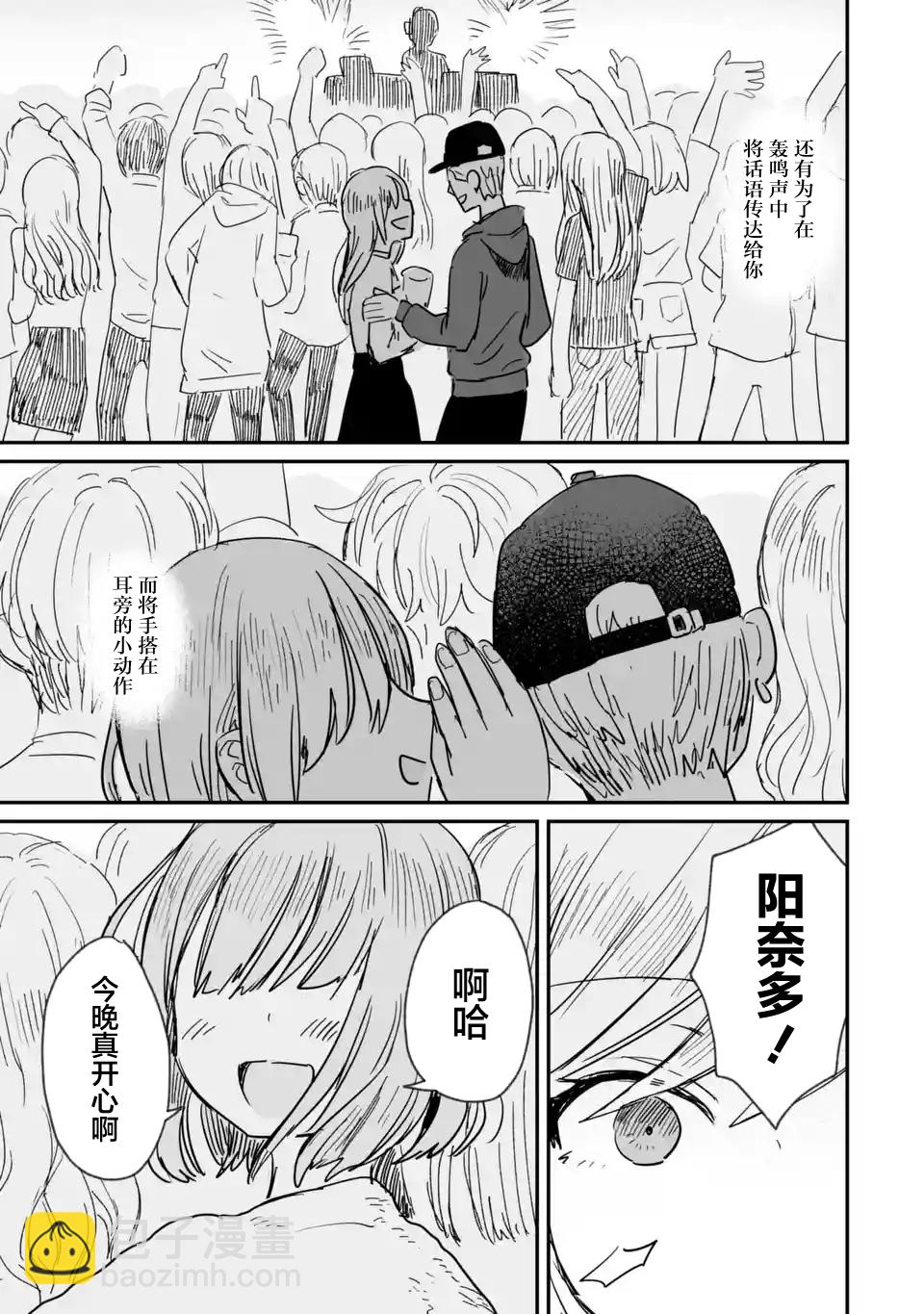 第05话10