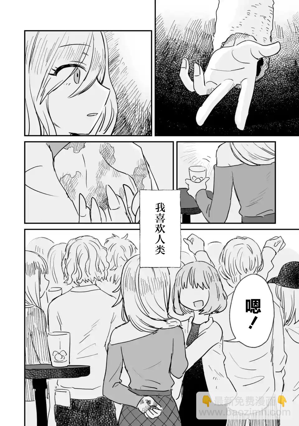 第05话11