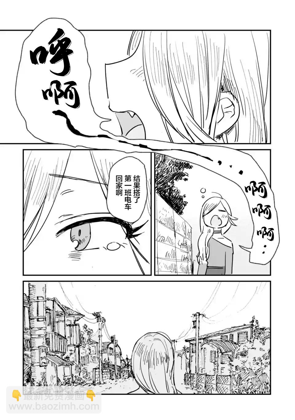 第05话14