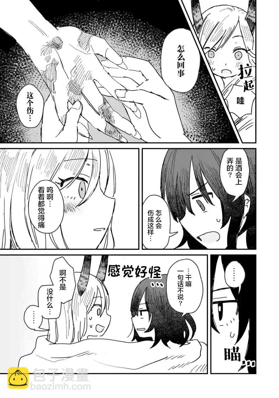 第05话18