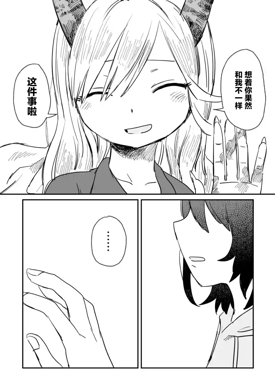 第05话19