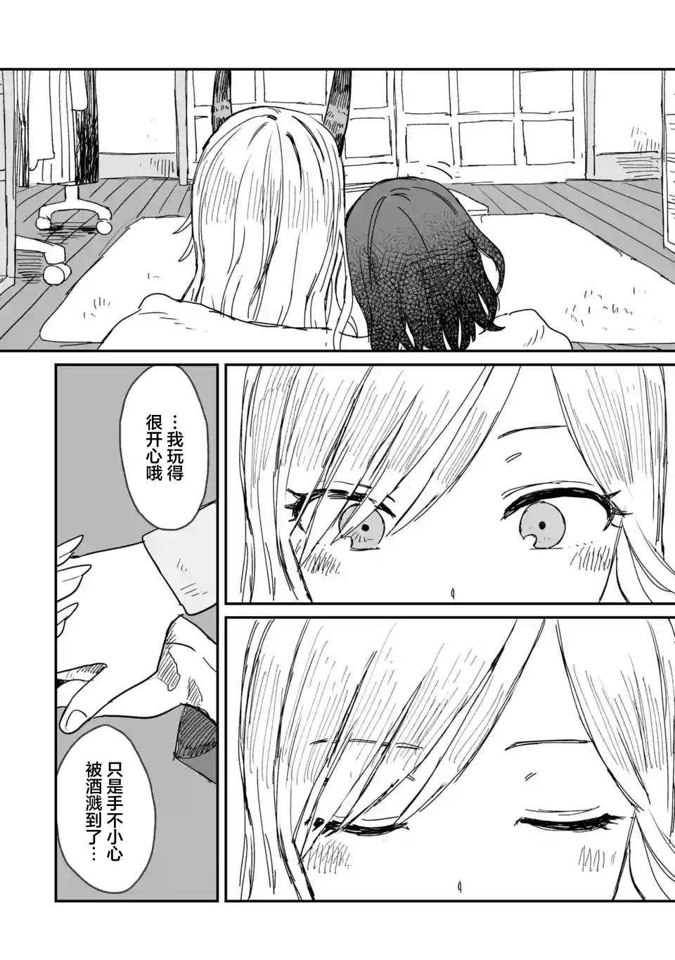 第05话21