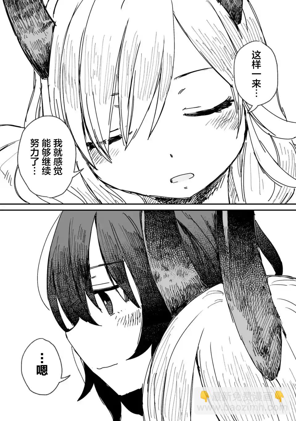 第05话23