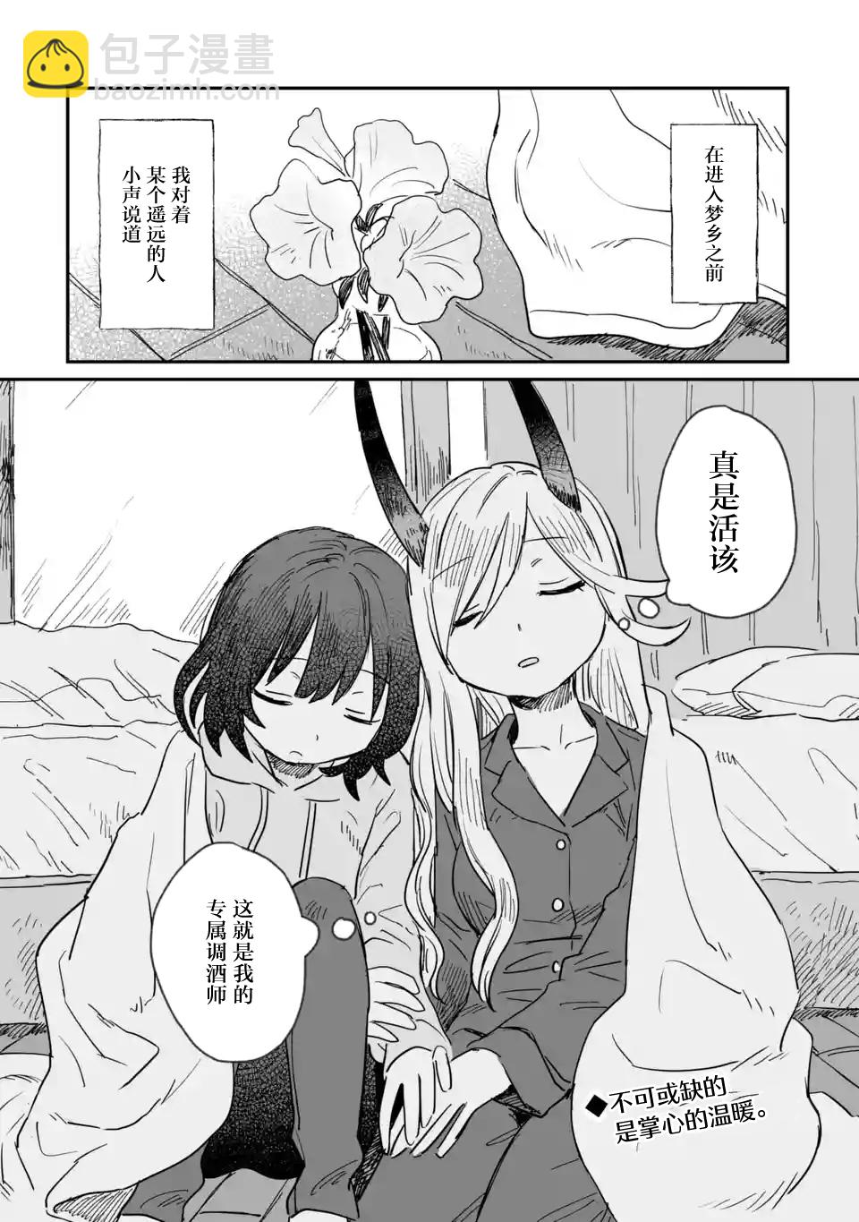 第05话24