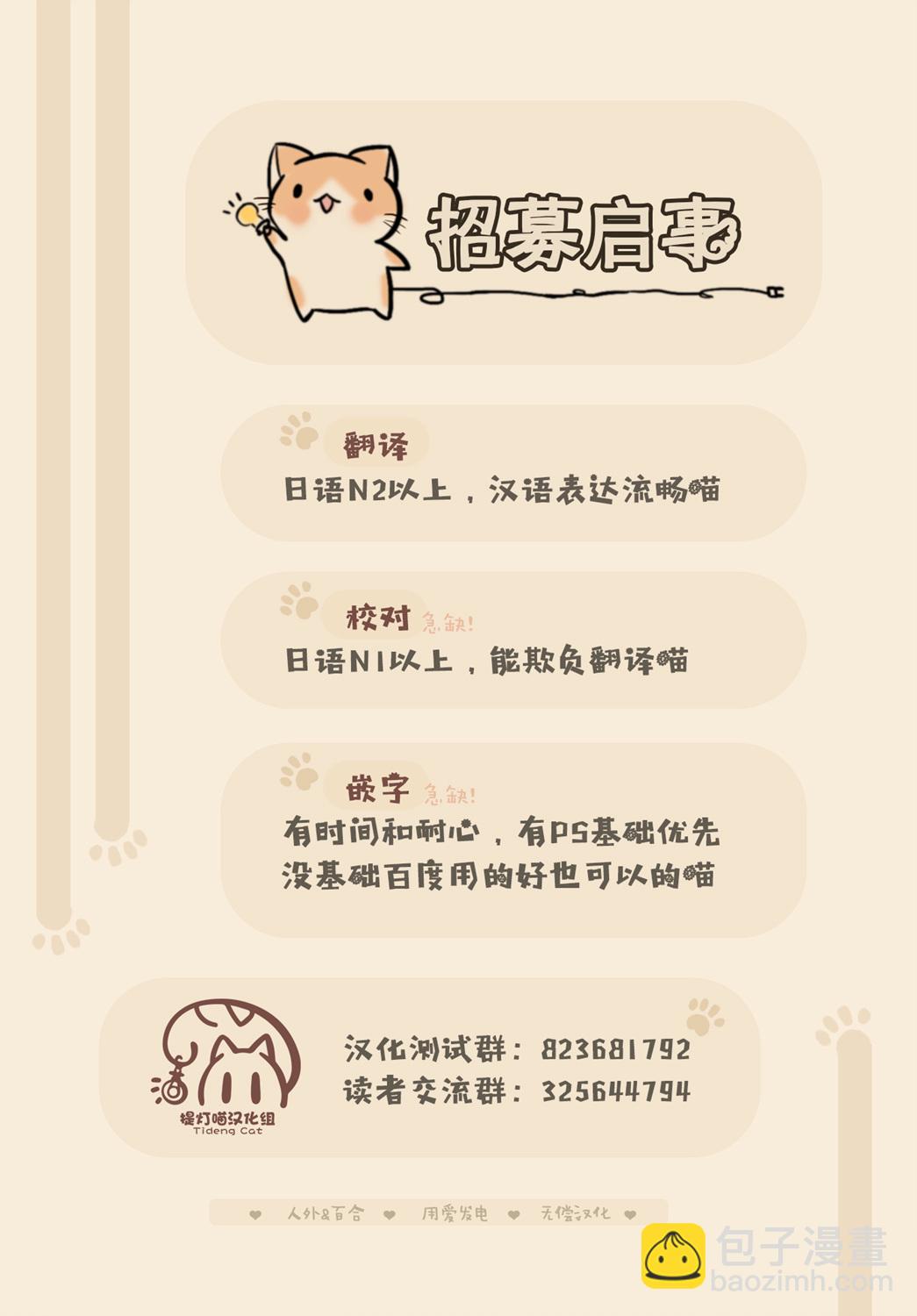 第05话26
