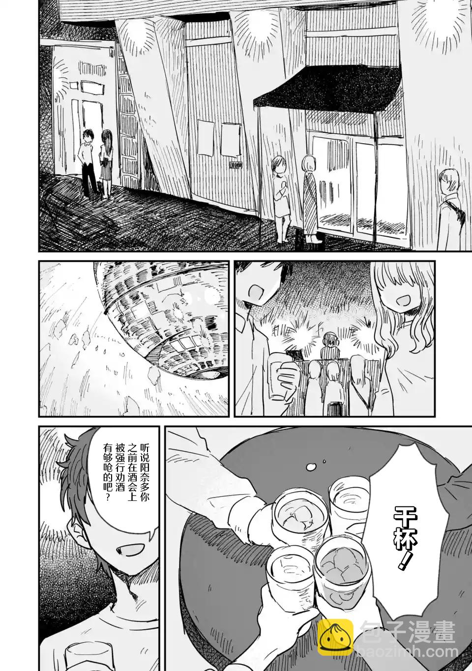 第05话3