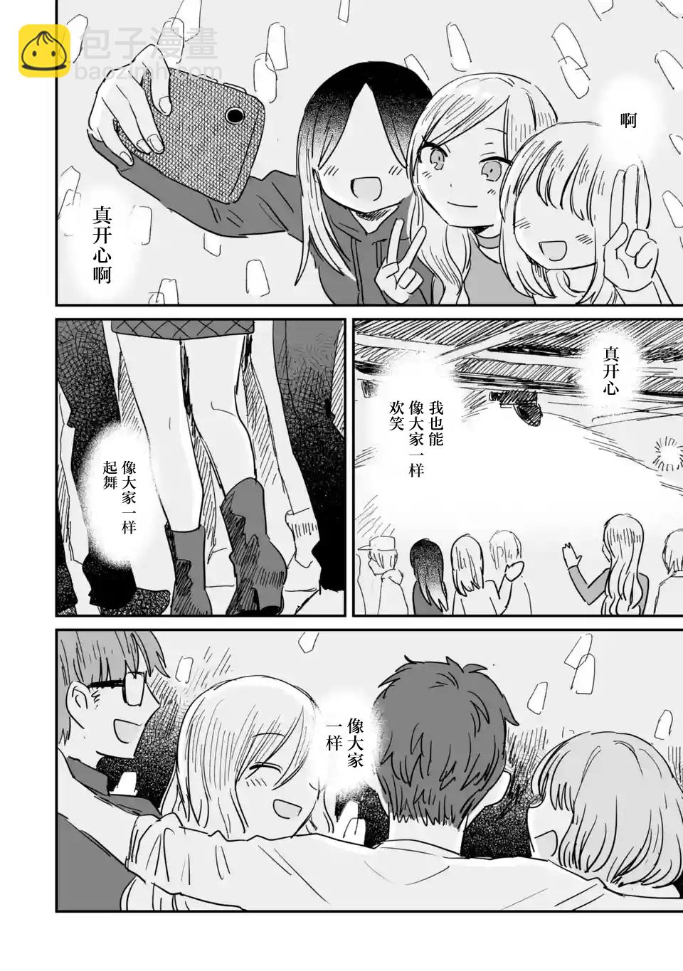 第05话5