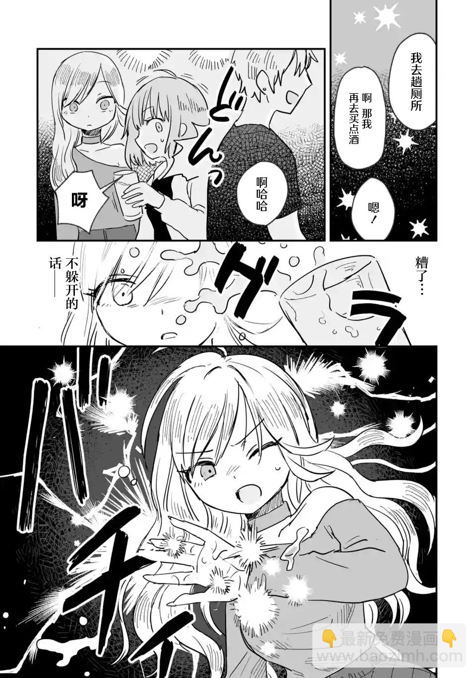 第05话6