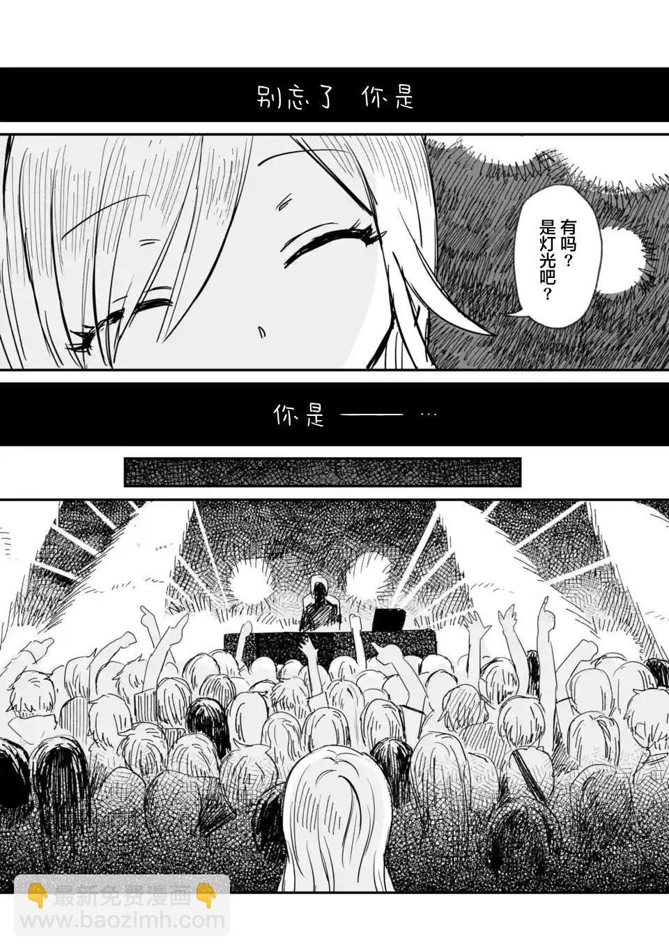 第05话8