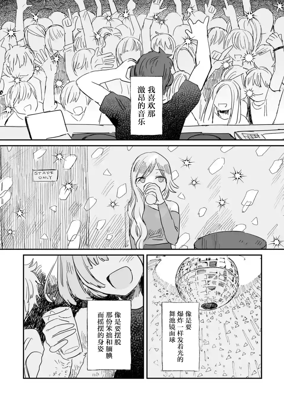 第05话9