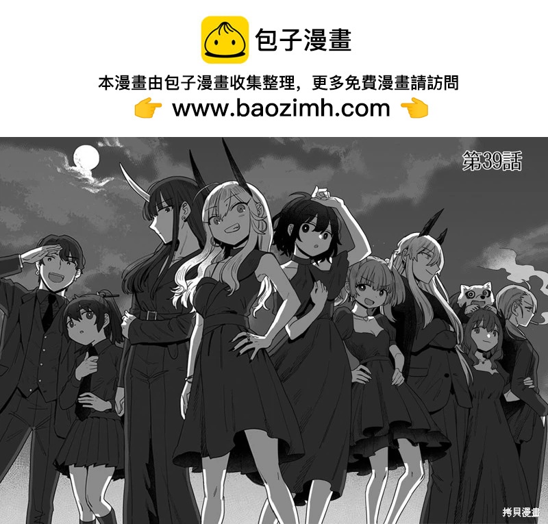 第39话1
