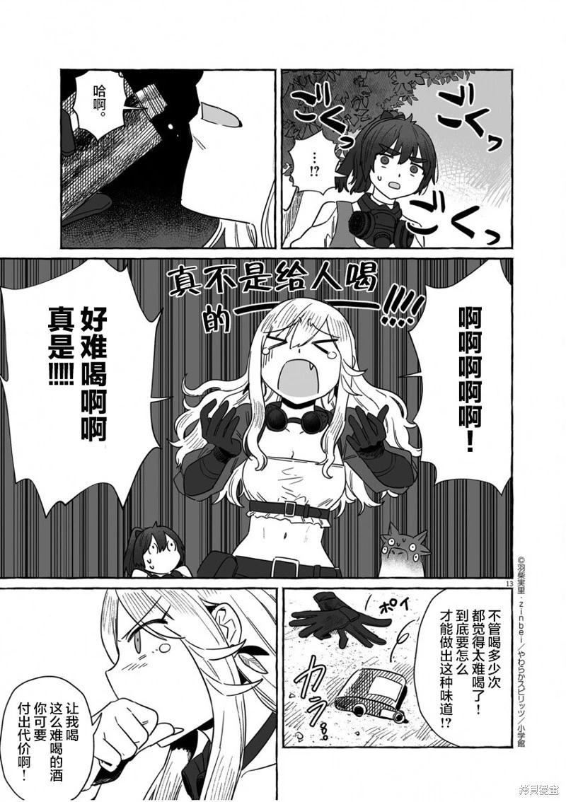 第39话11