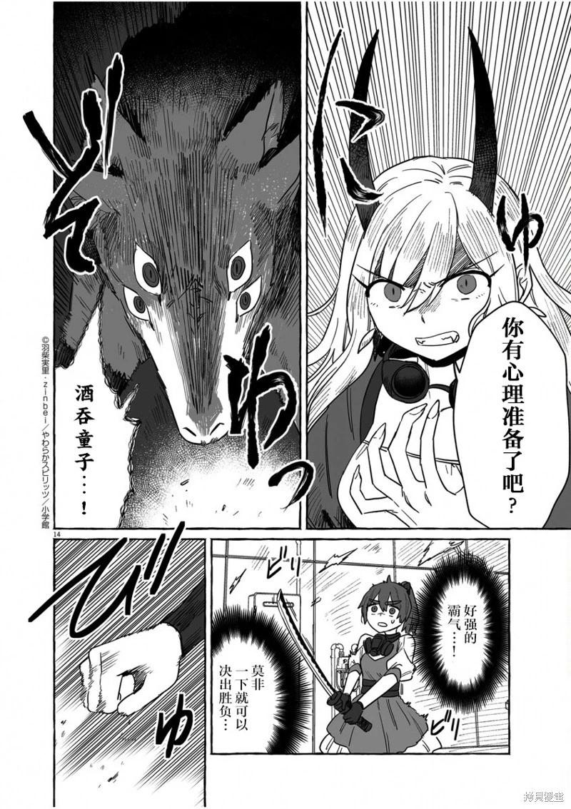 第39话12