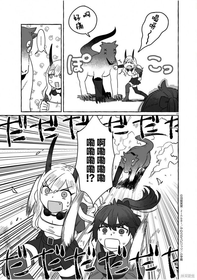 第39话13
