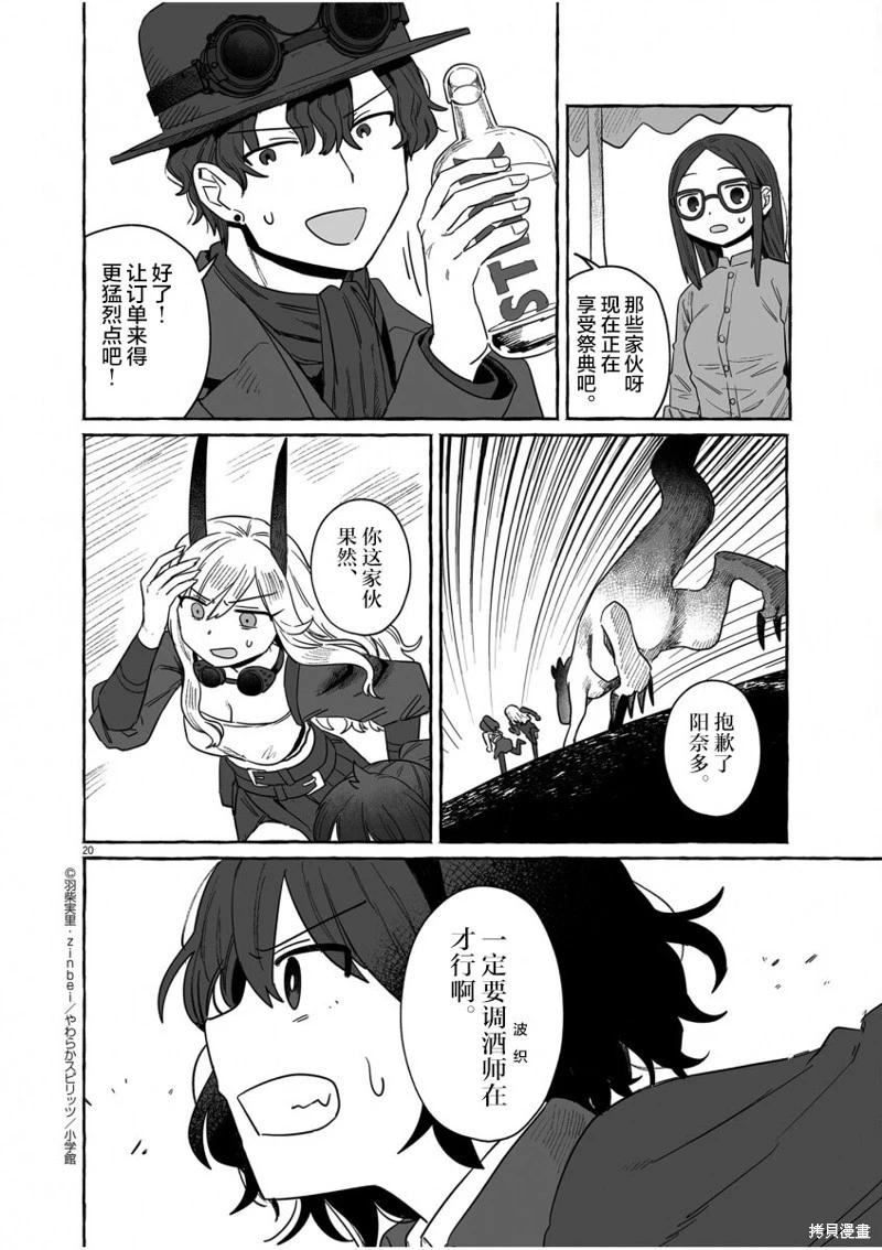 第39话18