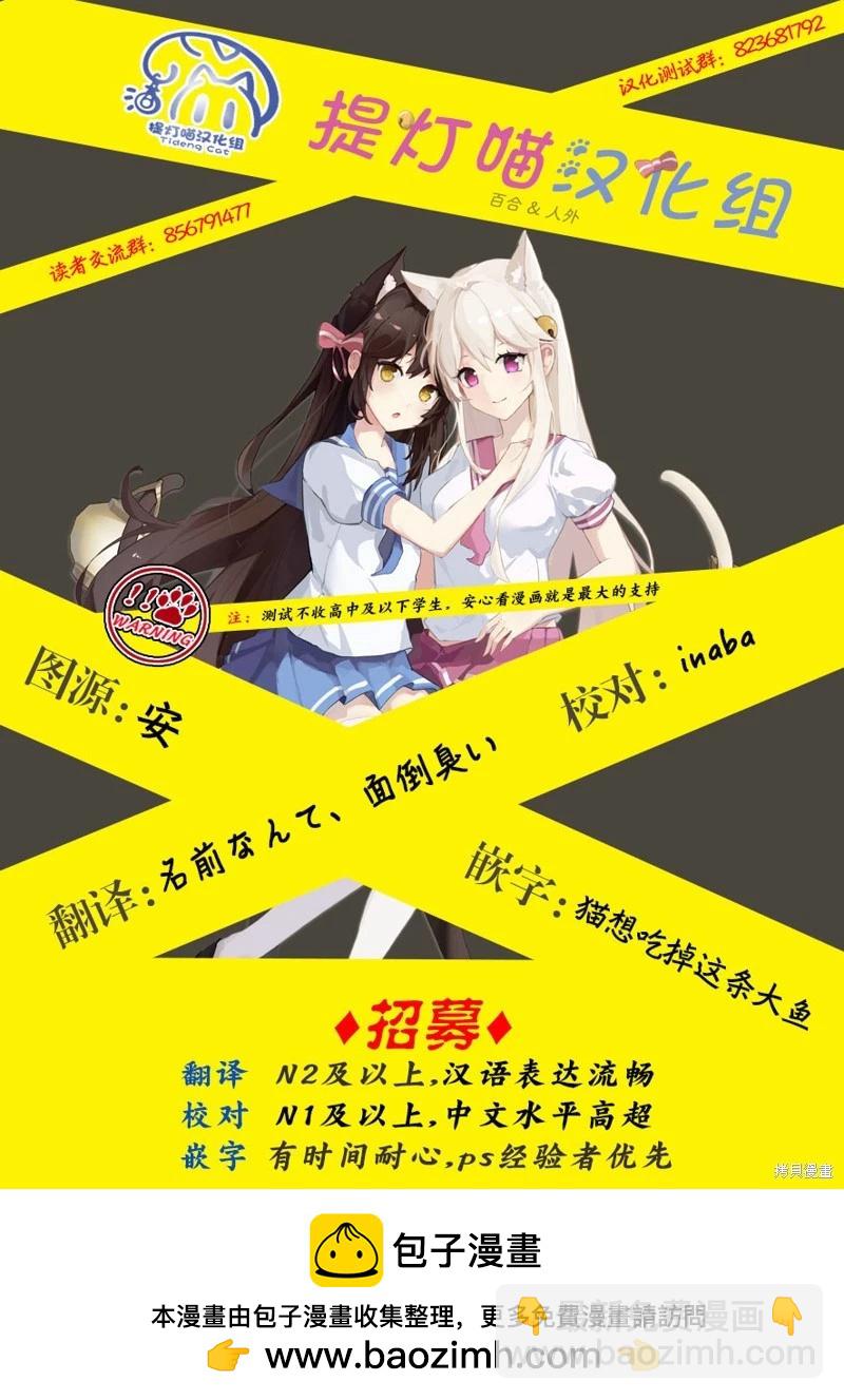 第39话19