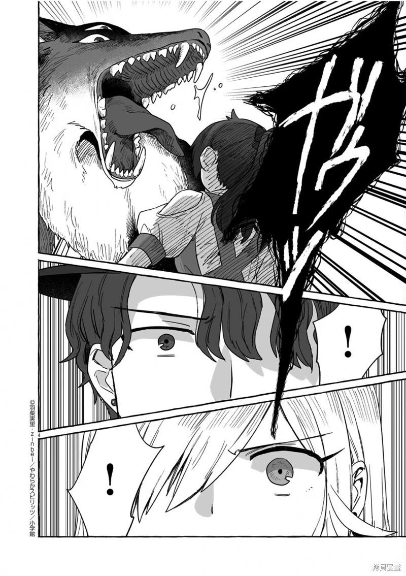 第39话2