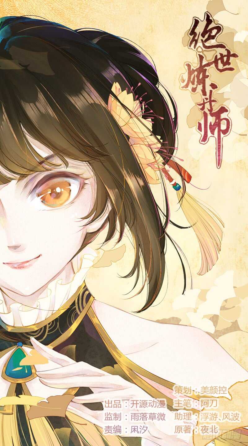 066 一鸣惊人0