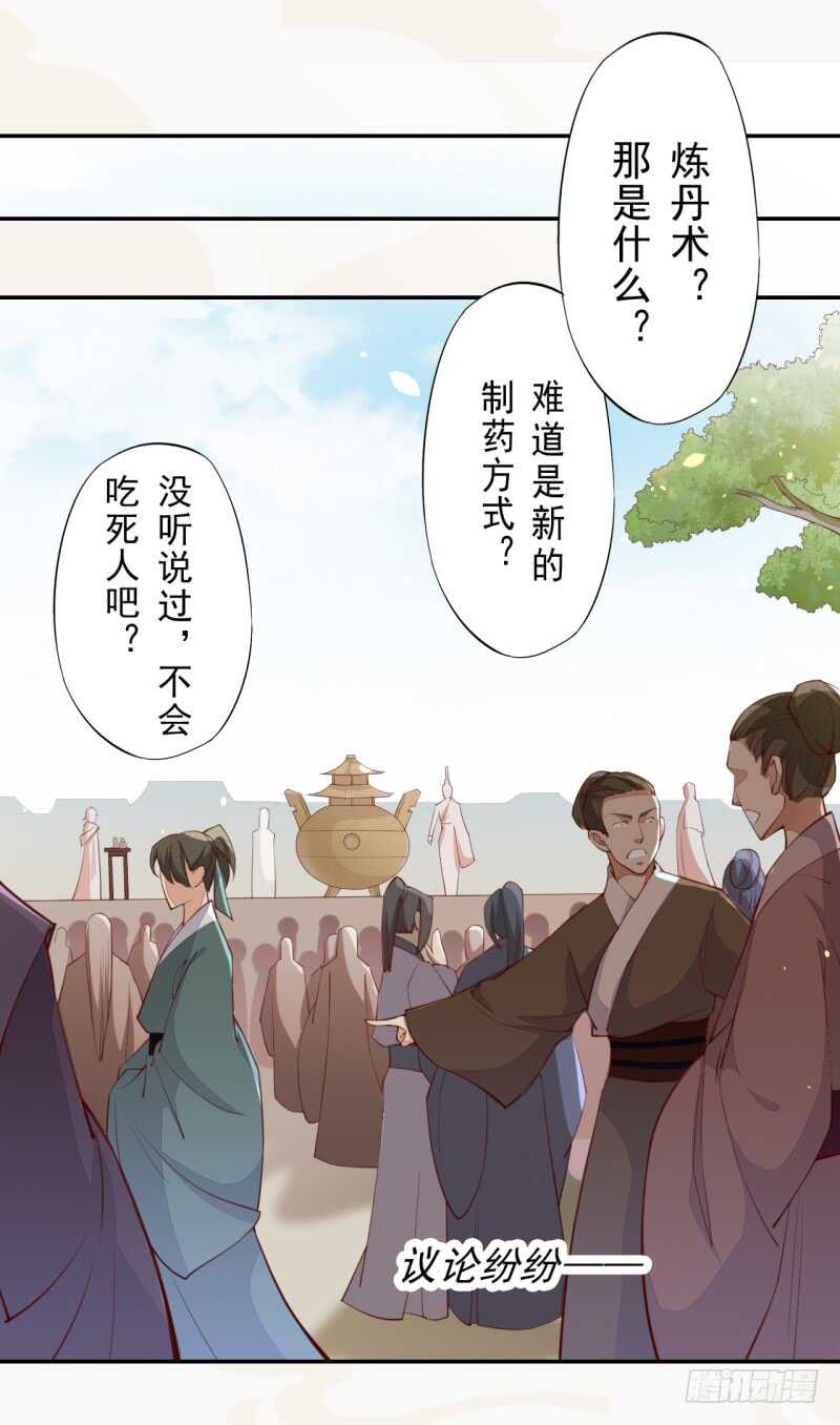 066 一鸣惊人1