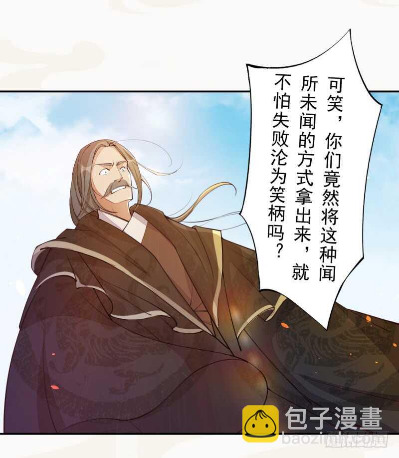 066 一鸣惊人2