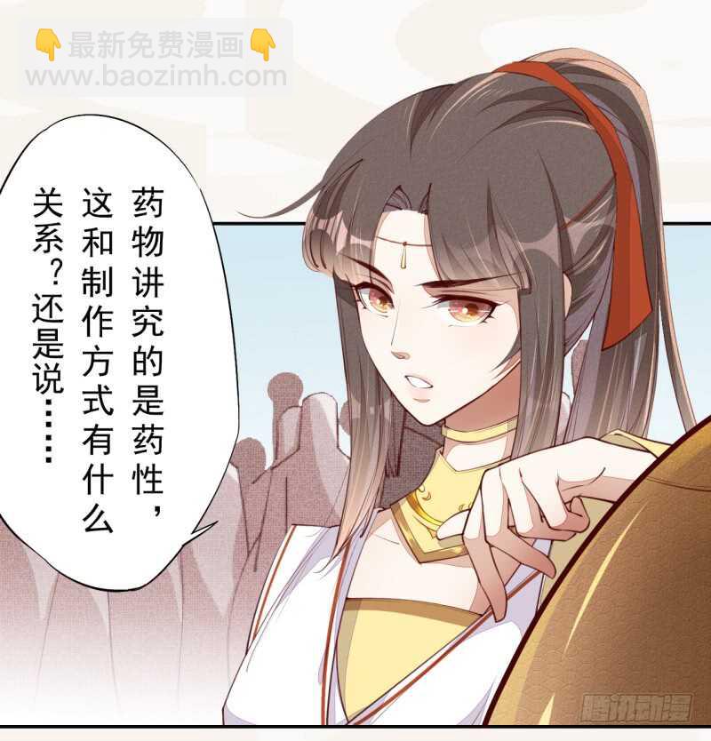 066 一鸣惊人3