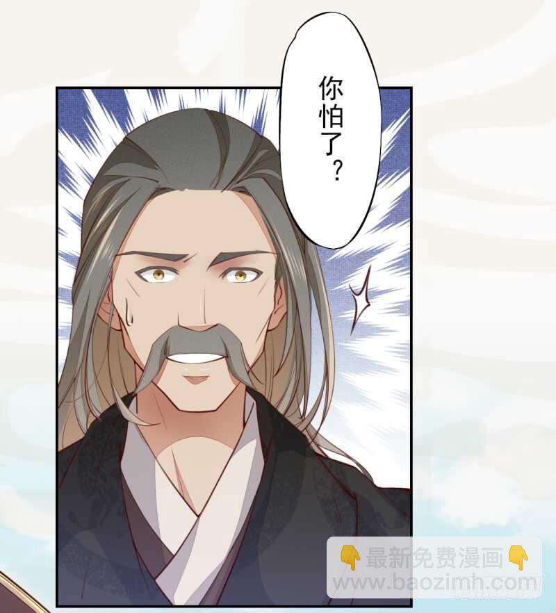 066 一鸣惊人4