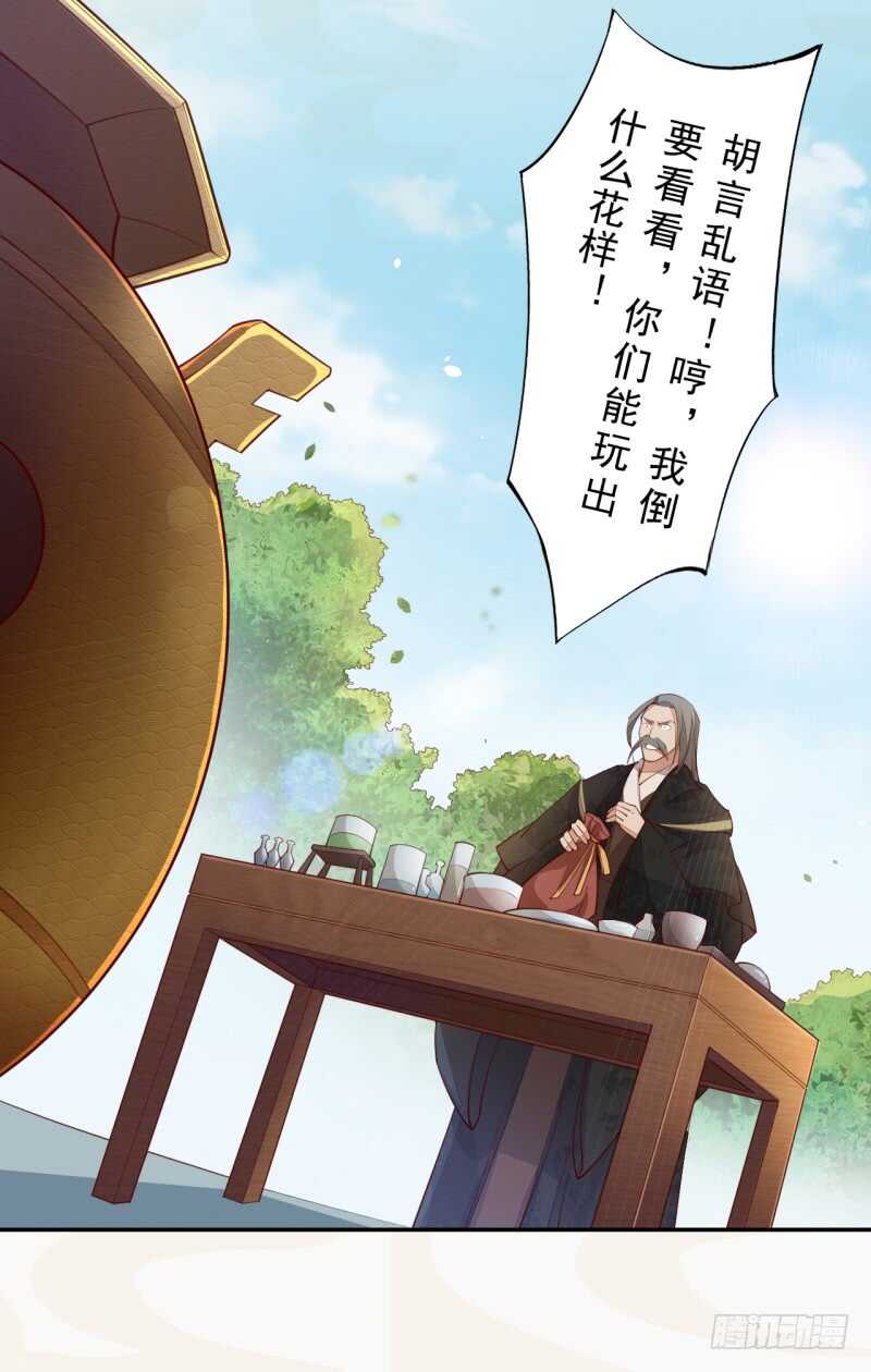 066 一鸣惊人5