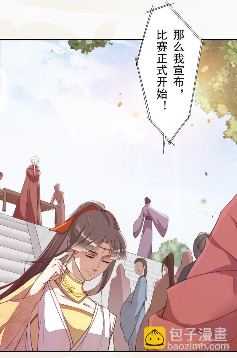 066 一鸣惊人7