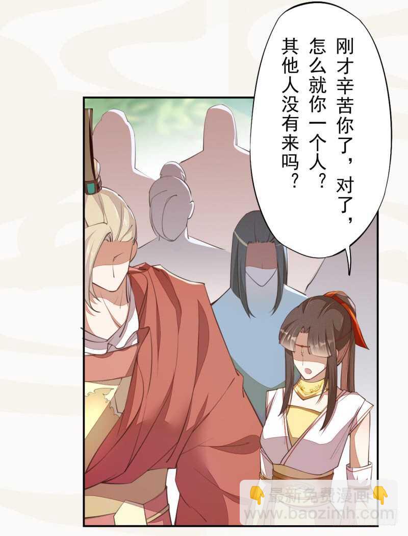 066 一鸣惊人8