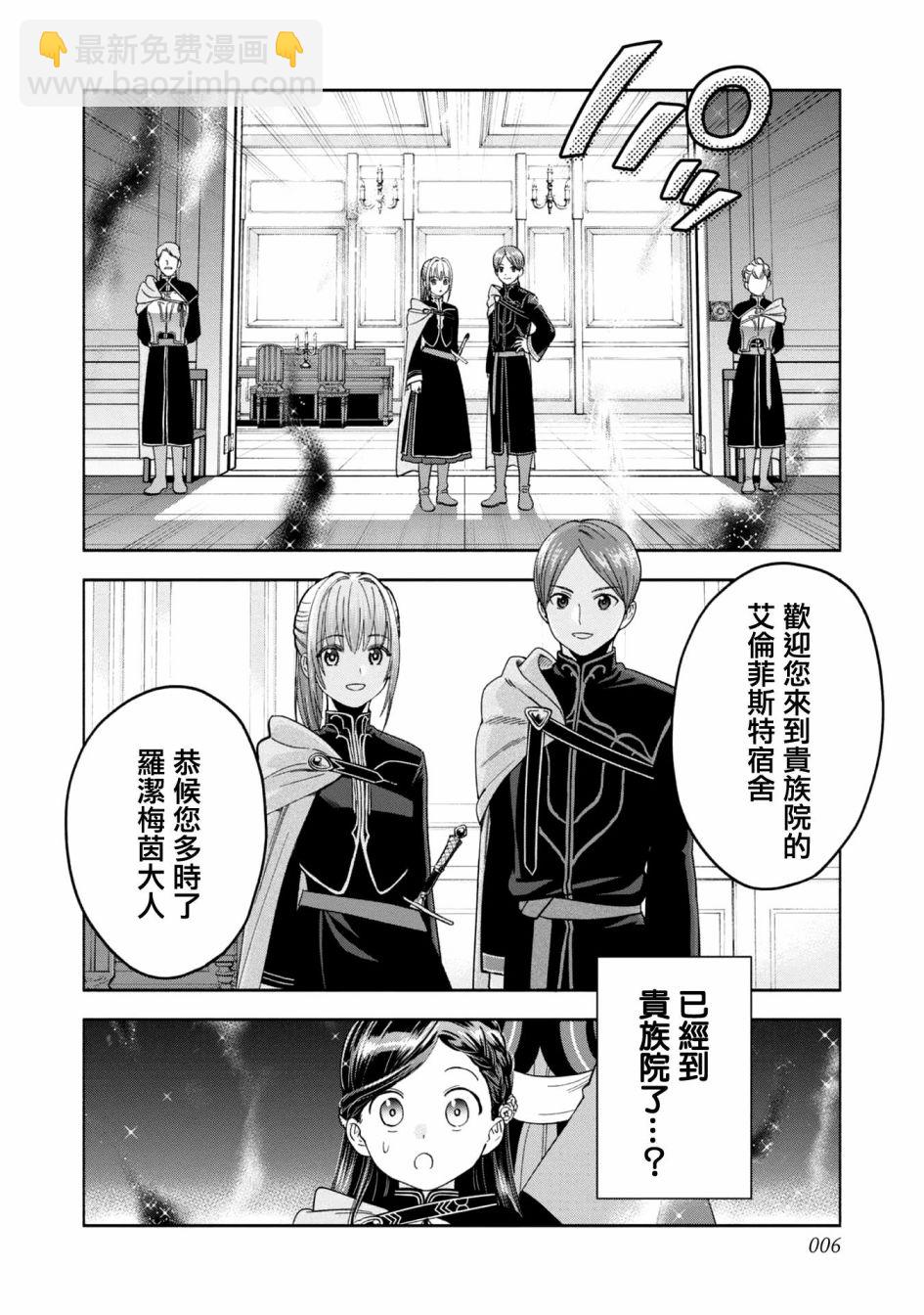 第04话1
