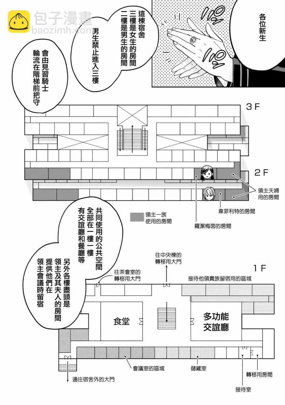 第04话11