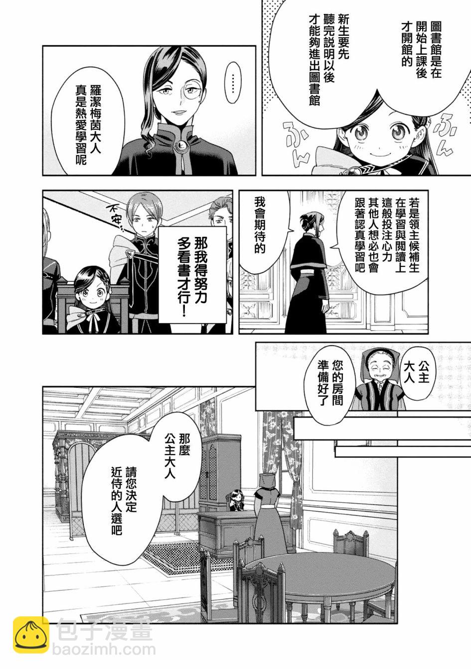 第04话13