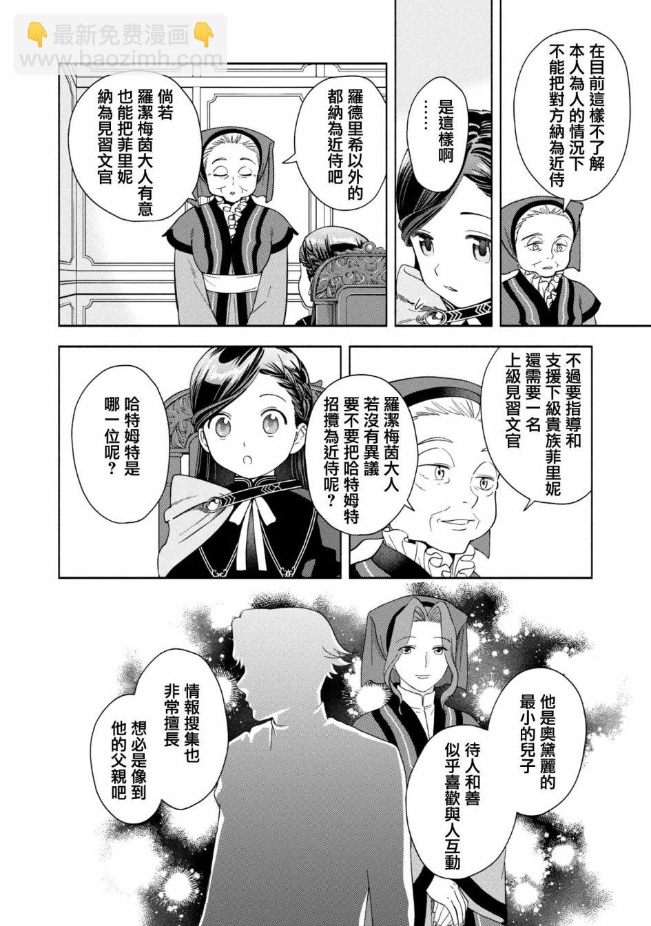 第04话15