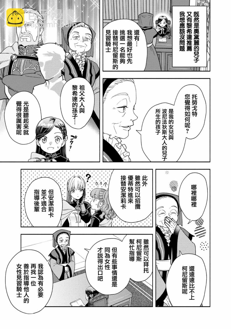 第04话16