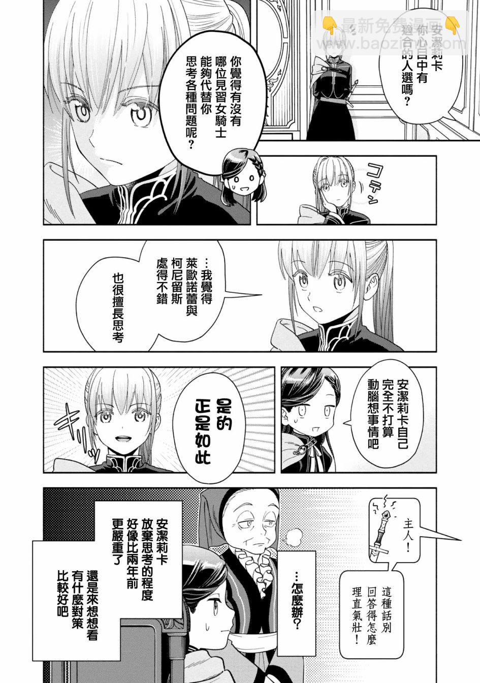 第04话17