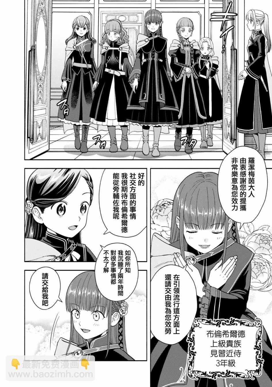 第04话19