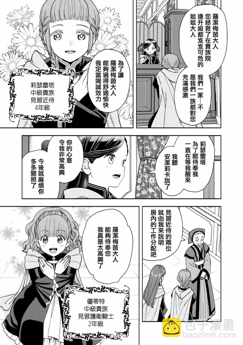 第04话20