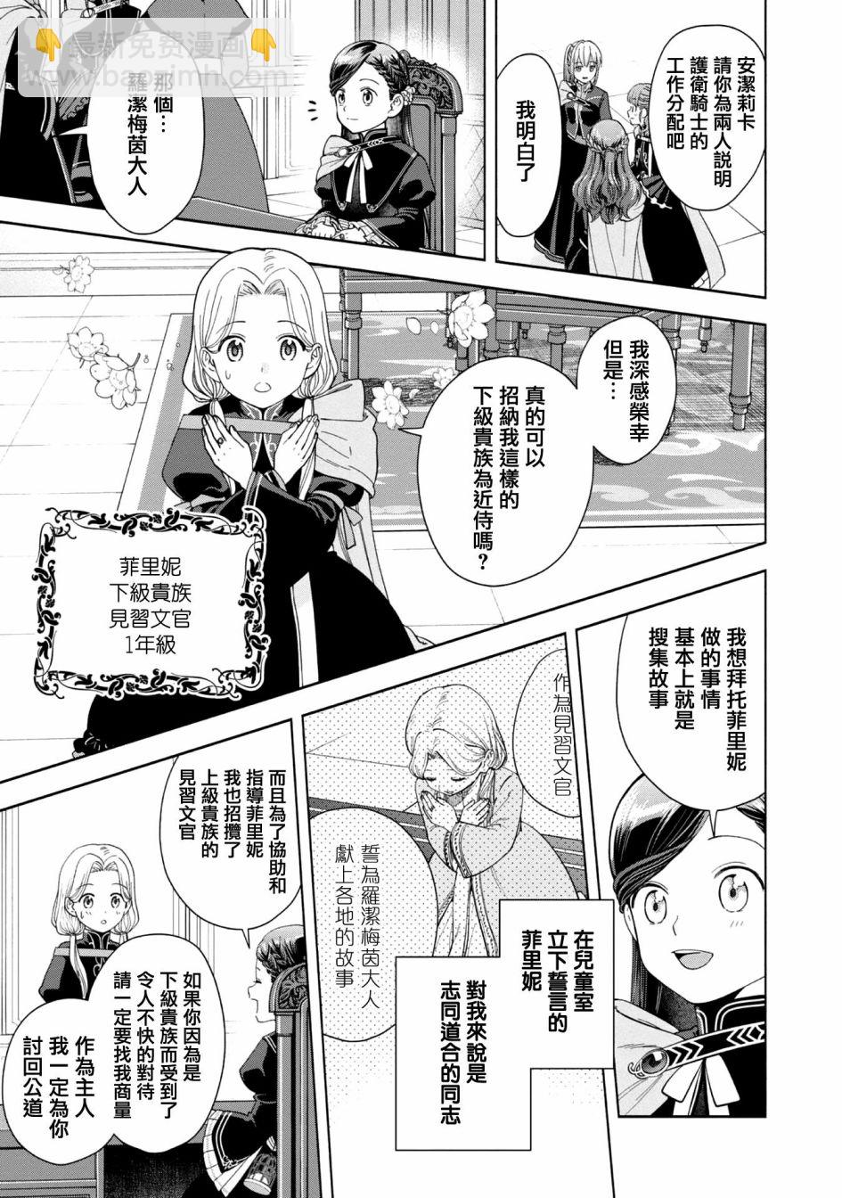 第04话22