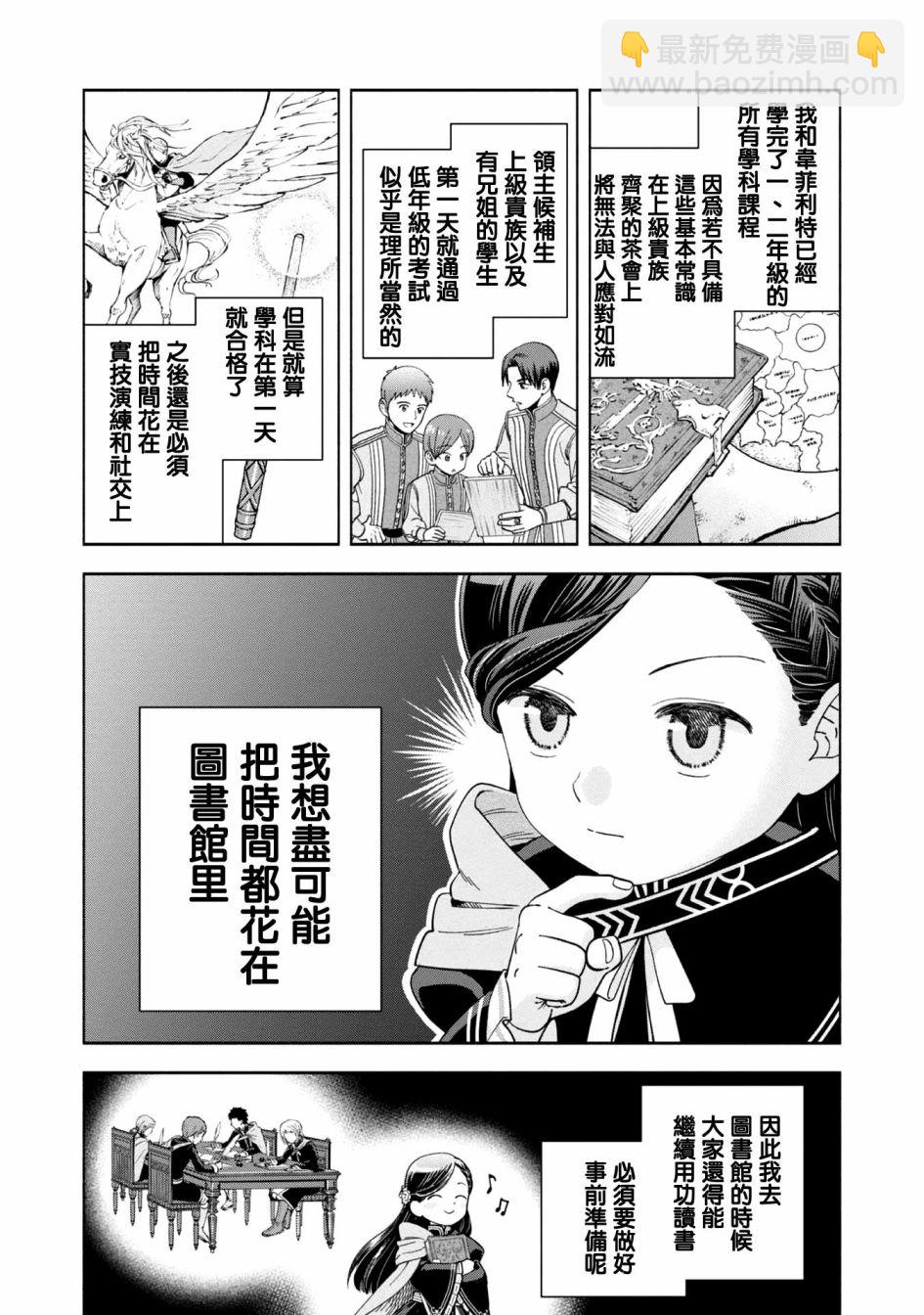 第04话26