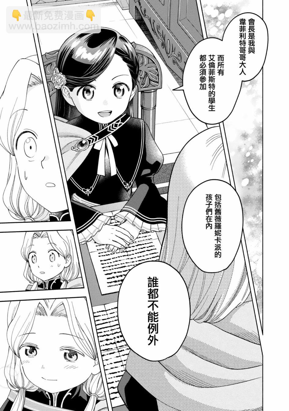 第04话28