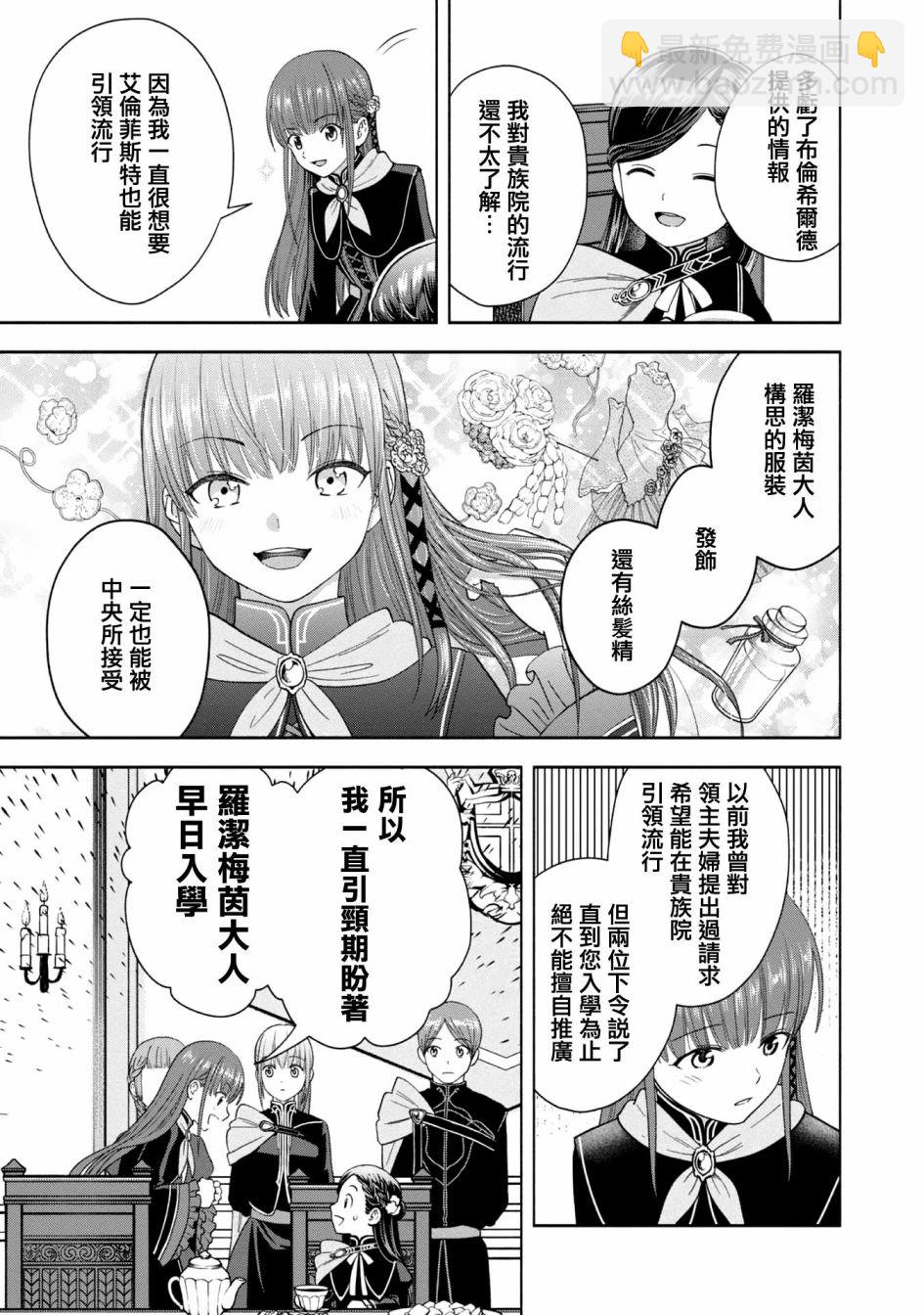 第04话4