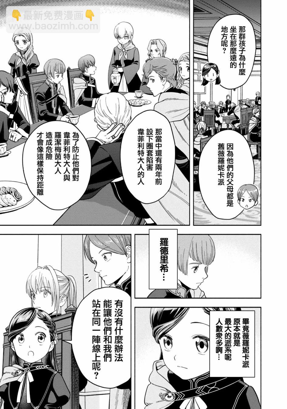 第04话8