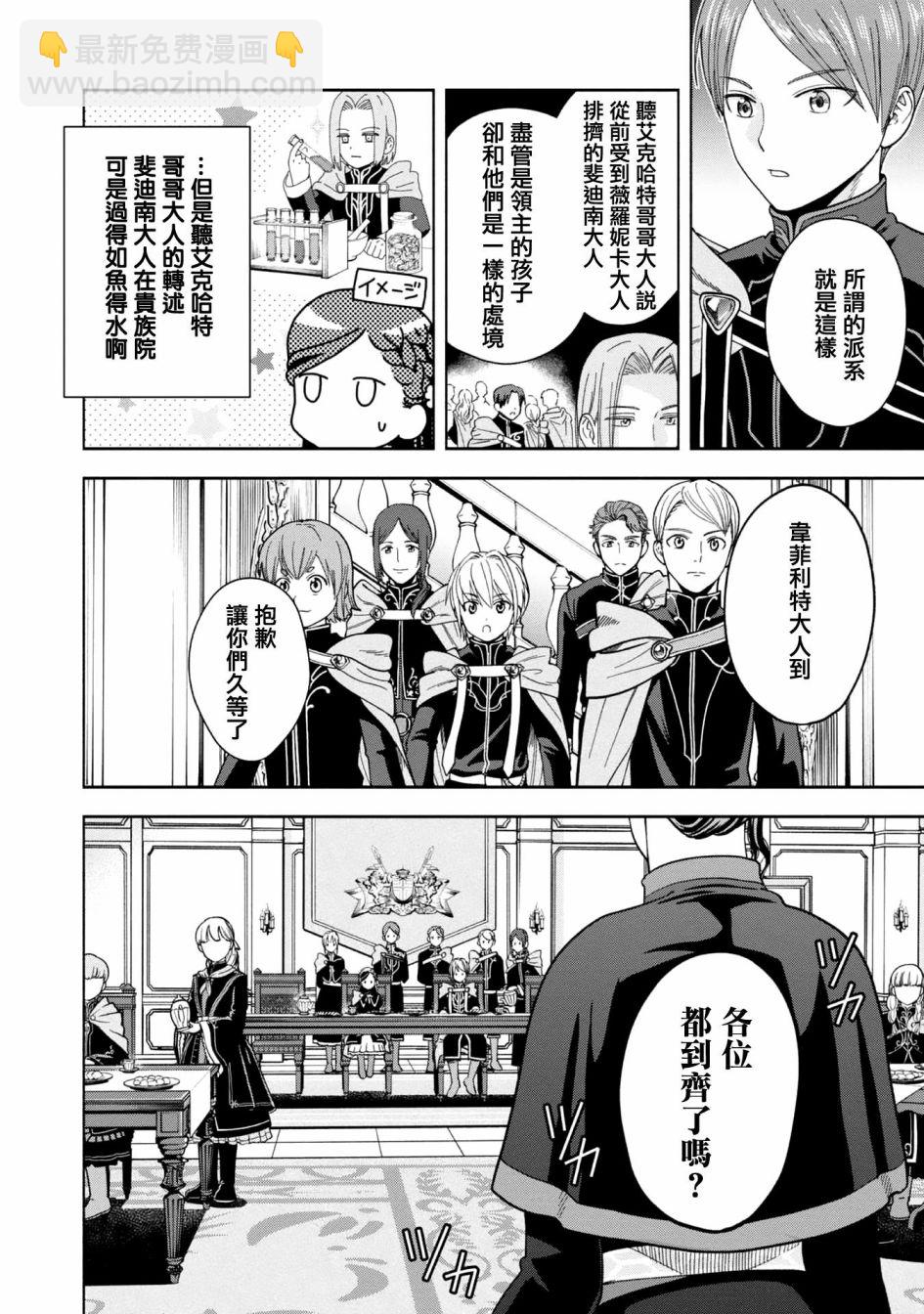 第04话9